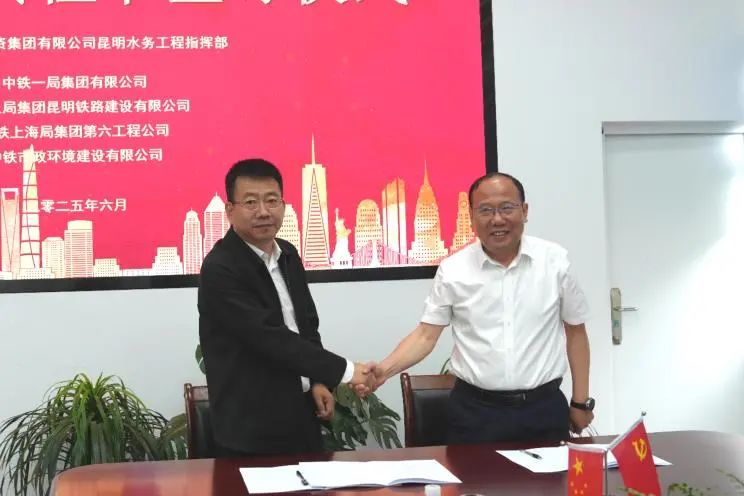 公司黨委書記、董事長李明華參加昆明十五污項目工期目標責(zé)任書簽訂儀式.jpg